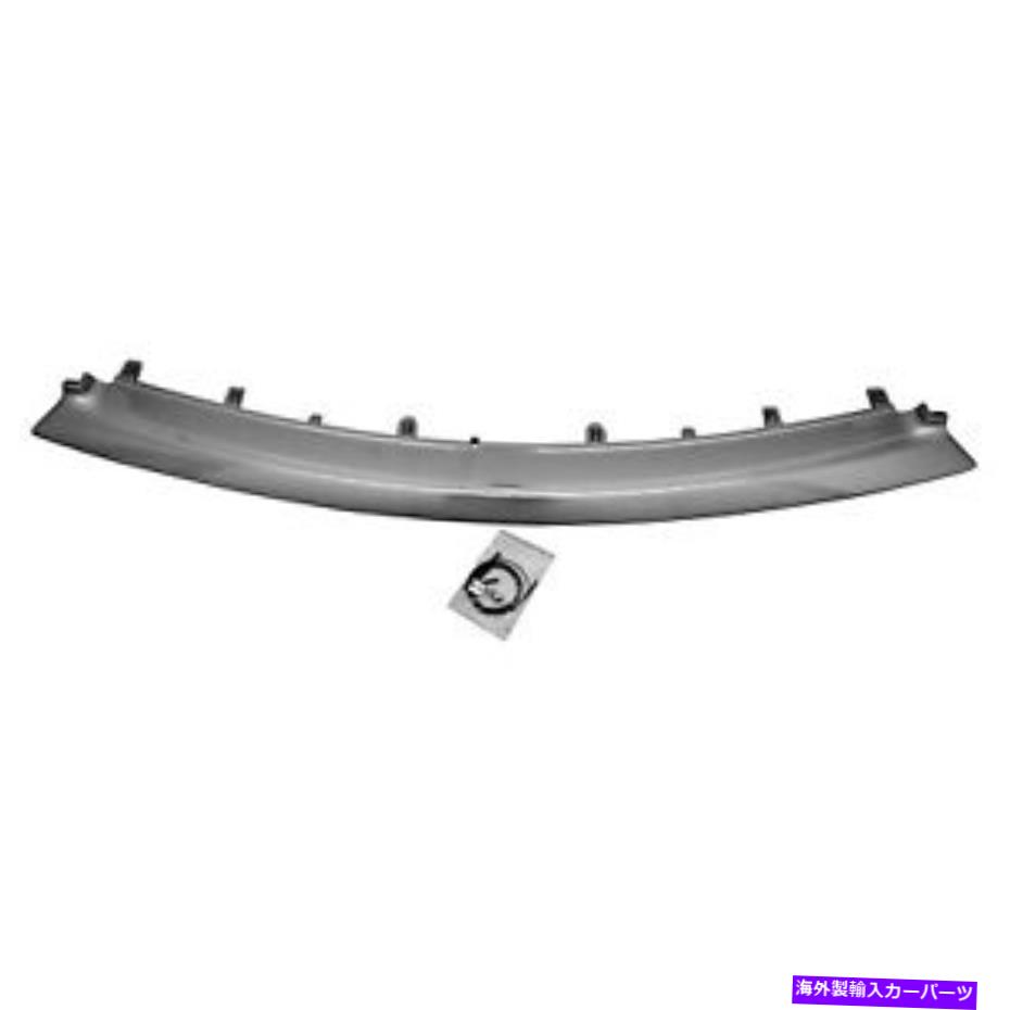 クロームカバー IN1044106フロントバンパーカバーグリルモールディングフィット2015-2017 Infiniti QX80 IN1044106 Front Bumper Cover Grille Molding Fits 2015-2017 Infiniti Qx80【並行輸入品】