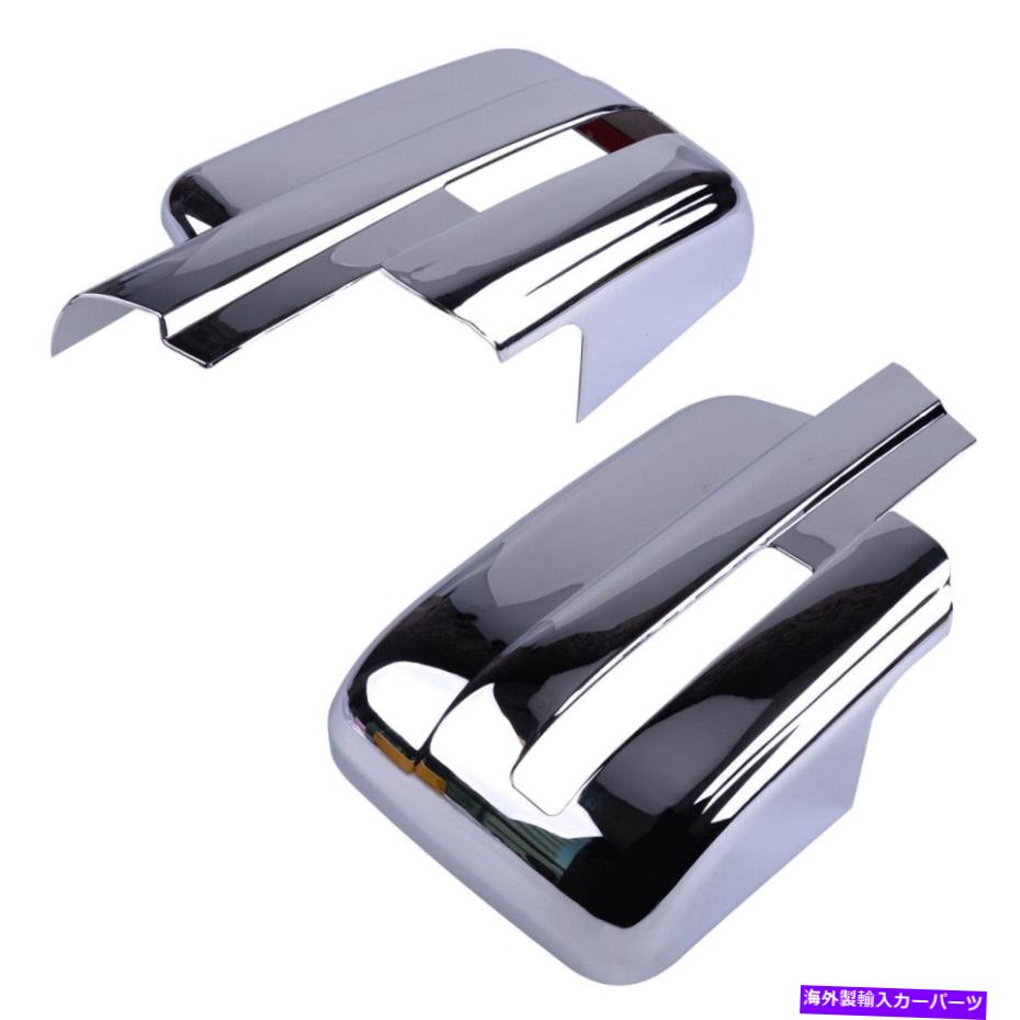 クロームカバー 2PCSトリプルクロムABSバックミラーカバーFORD F150 2009-2014 NEWに適しています 2Pcs Triple Chrome ABS Rearview Mirror Cover Fit for Ford F150 2009-2014 New【並行輸入品】
