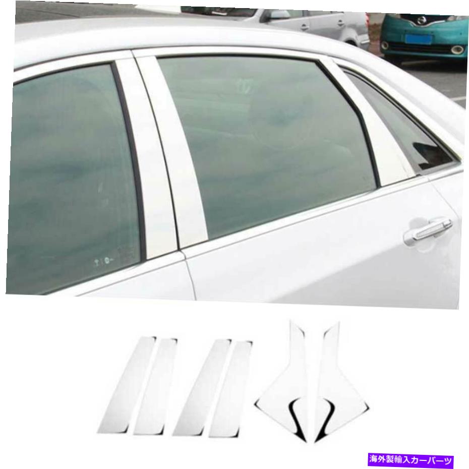 クロームカバー Chrome Steel Car Window BC Pillar Cover Cadillac XT5 2017-2022用のトリムステッカー Chrome Steel Car Window Bc Pillar Cover Trim Sticker For Cadillac XT5 2017-2022【並行輸入品】