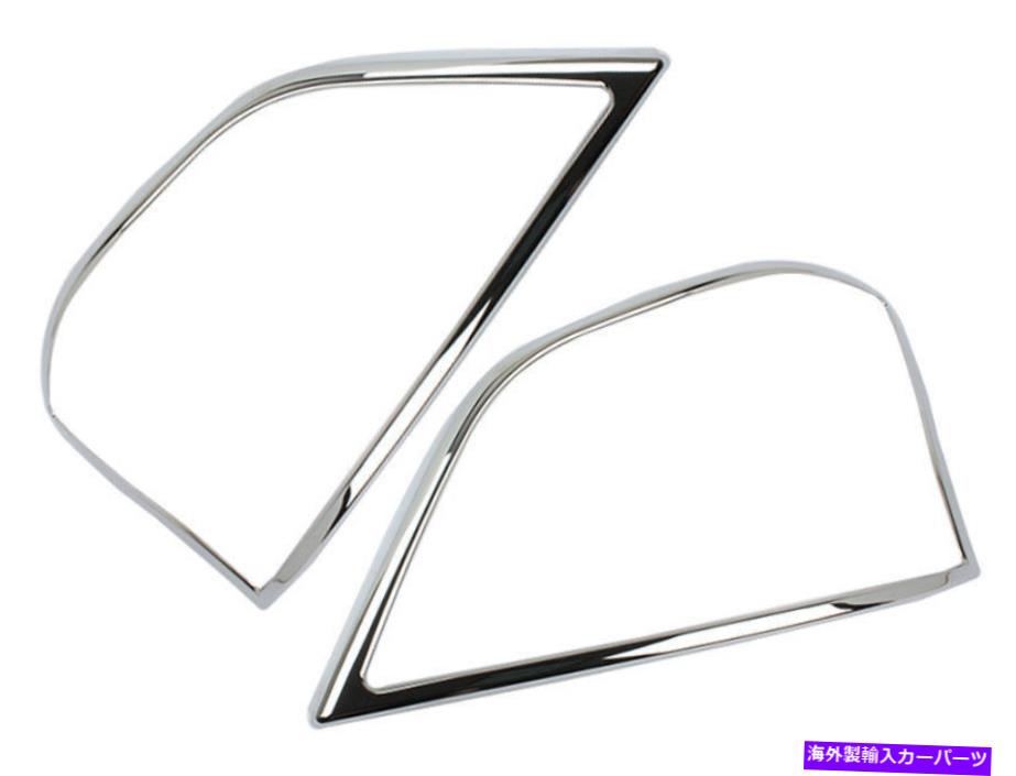 クロームカバー 日産最大09-14のテールライトリアランプベゼルカバークロムトリム Tail Light Rear Lamp Bezel Cover Chrome Trim For Nissan Maxima 09-14【並行輸入品】