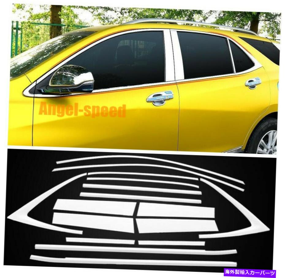 クロームカバー シボレーequinox 2018-2020スチールピラーカーウィンドウストリップ柱カバートリム用 For Chevrolet Equinox 2018-2020 steel Pillar Car Window Strip Pillar Cover Trim【並行輸入品】 51,612円