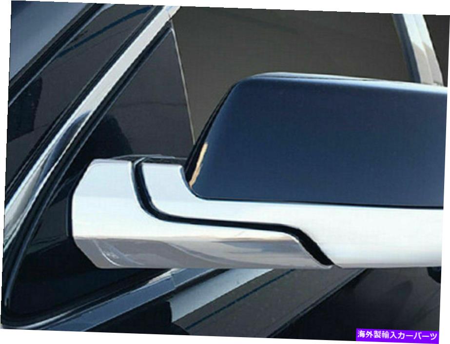 クロームカバー QAA MC55197 CHROMEメッキミラーカバー2015-2020 Tahoe用の4 PCセット QAA MC55197 Chrome Plated Mirror Cover 4 Pc Set For 2015-2020 Tahoe【並行輸入品】