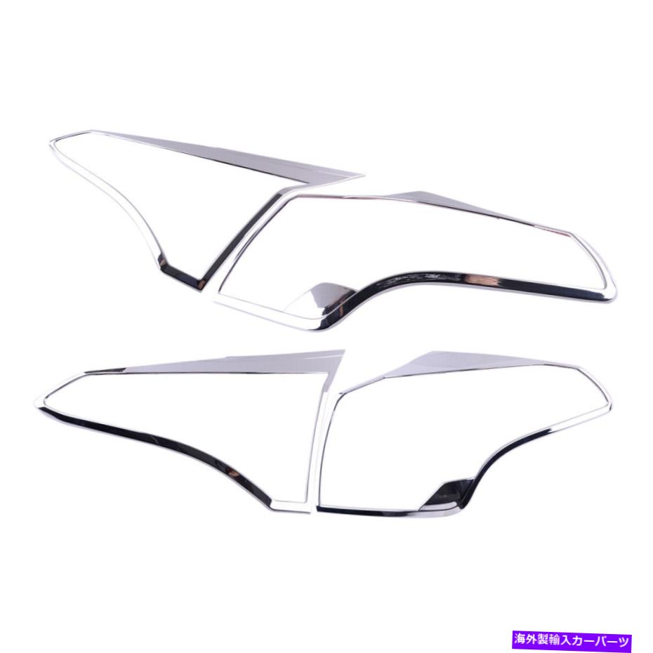 クロームカバー クロムテールライトブレーキランプカバートリモタRAV4 2016 2017に適しています Chrome Tail Light Brake Lamp Cover Trim Fit For Toyota RAV4 2016 2017【並行輸入品】
