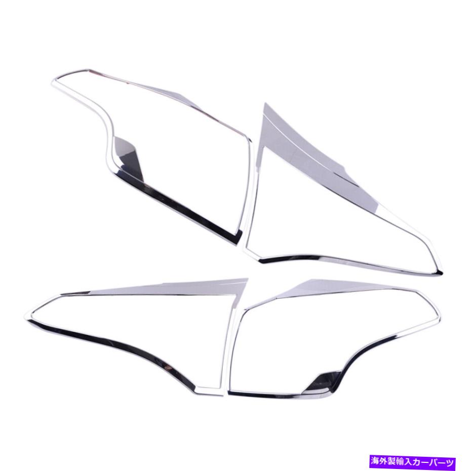 クロームカバー トヨタRAV4 2016 2017に適したクロムテールライトランプカバートリム Chrome Tail Light Lamp Cover Trim Fit For Toyota RAV4 2016 2017【並行輸入品】