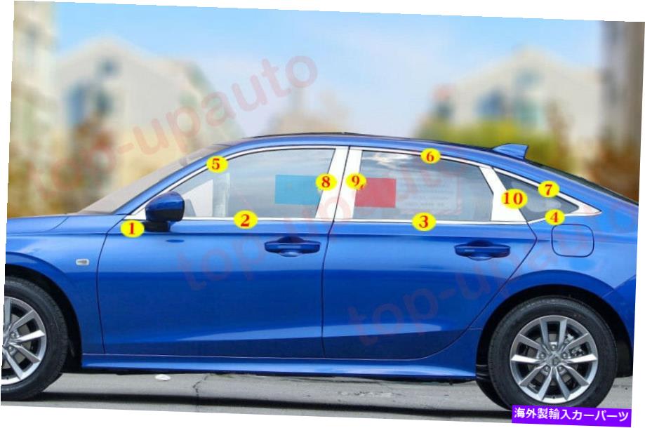 クロームカバー ホンダシビック2022-2023クロームBCピラー+ウィンドウトリムストリップモールディングカバー22PCS For Honda Civic 2022-2023 Chrome BC-Pillar+Window Trim Strip Molding Cover 22PCS【並行輸入品】