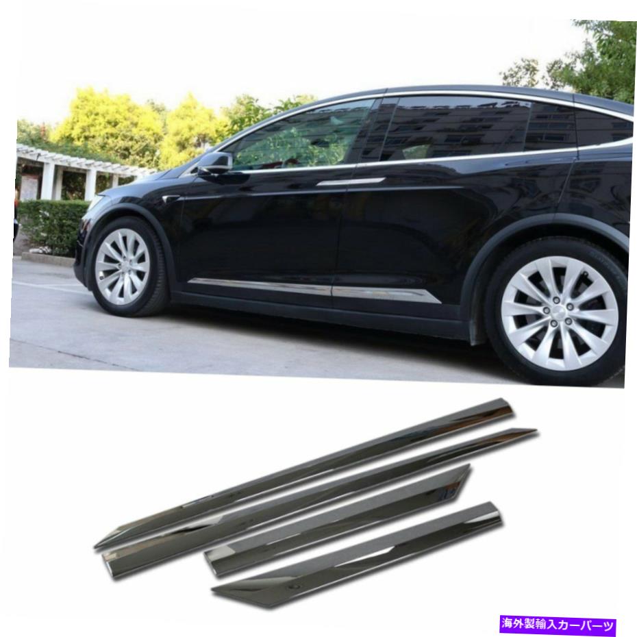 クロームカバー Tesla Model X 2016-2021ボディモールディングオーバーレイガードカバートリムクロムに適しています Fit For Tesla Model X 2016-2021 Body Molding Overlay Guard Cover Trims Chrome【並行輸入品】