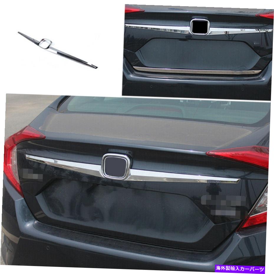 クロームカバー Honda Civic 2016-2020 Chrome Rear Tailgate Trunk Logo Lid Cover TrimにフィットするABS ABS Fit For Honda Civic 2016-2020 Chrome Rear Tailgate Trunk Logo Lid Cover Trim【並行輸入品】