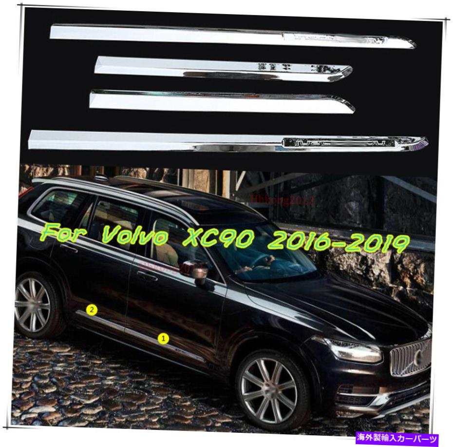 クロームカバー クロムカーボディドアサイドモールディングカバートリムガーニッシュボルボXC90 2016-2020 Chrome Car Body Door Side Molding Cover Trim Garnish For Volvo XC90 2016-2020【並行輸入品】