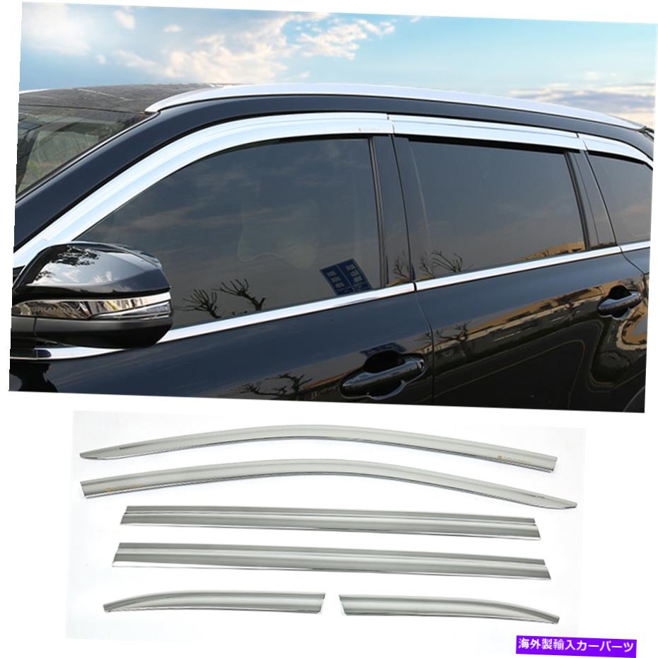 クロームカバー トヨタハイランダー2015-2019クロムウィンドウバイザーベントシェードサンレインガード For Toyota Highlander 2015-2019 Chrome Window Visor Vent Shades Sun Rain Guard【並行輸入品】