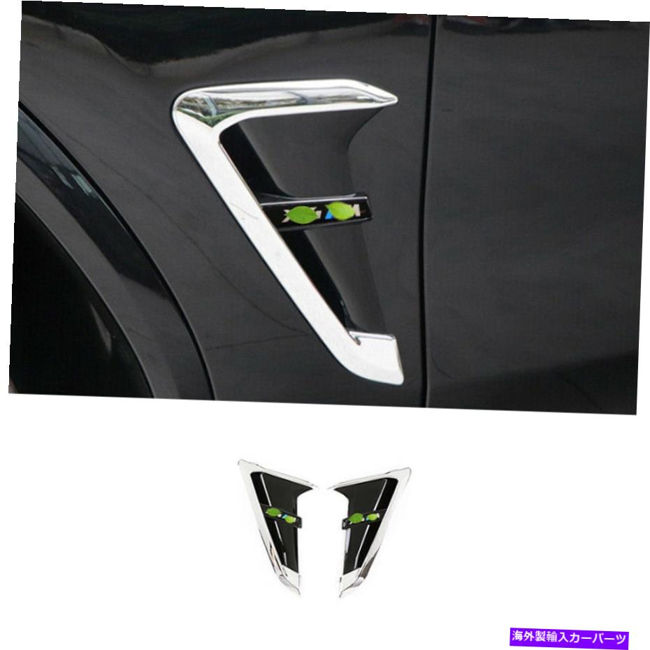 クロームカバー BMW X4 G02 2019-2021 ABSクロームフロントサイドドアフェンダーカバートリム2PCSに適合 Fit For BMW X4 G02 2019-2021 ABS Chrome Front Side Door Fender Cover Trim 2PCS【並行輸入品】