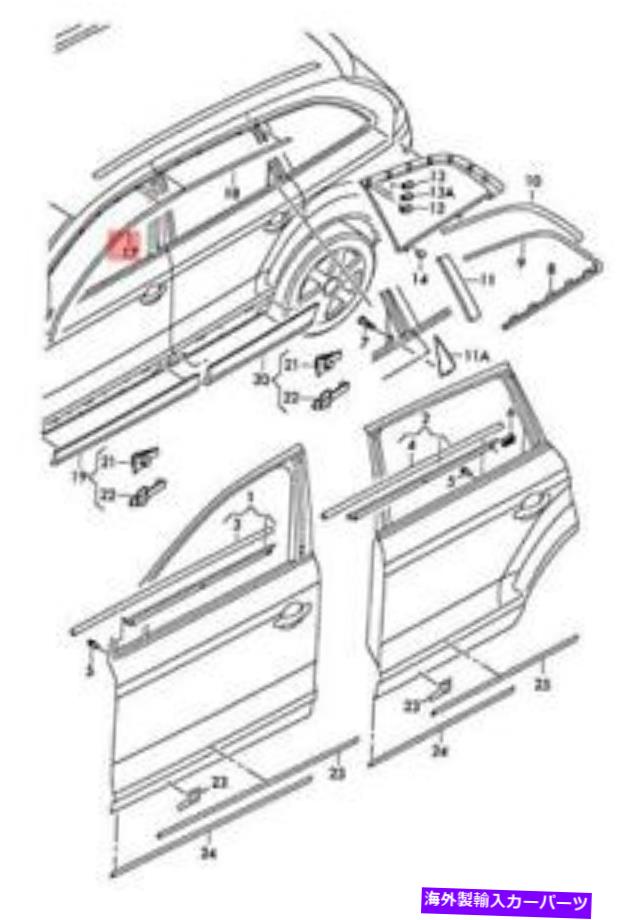 クロームカバー 本物のアウディQ7 4LBカバートリムChrome 4L0853907J2zz Genuine AUDI Q7 4LB Cover Trim Chrome 4L0853907J2ZZ【並行輸入品】