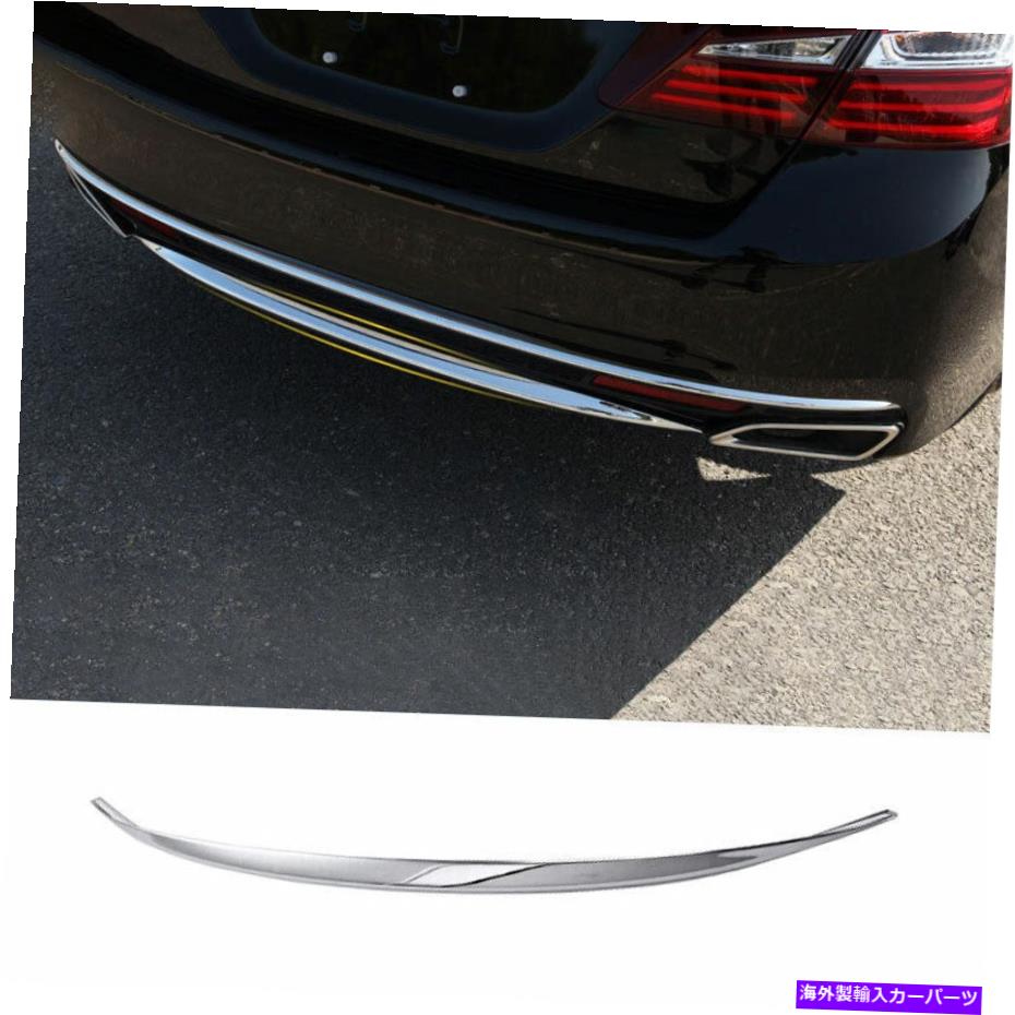クロームカバー ホンダアコード2014-2017クロムリアバンパーストリッププロテクターカバートリム1x For Honda Accord 9th 2014-2017 Chrome Rear Bumper Strip Protector Cover Trim 1X【並行輸入品】