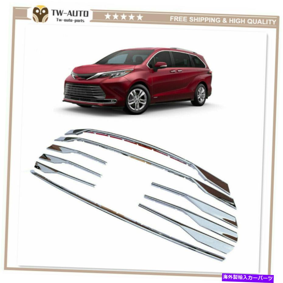 クロームカバー トヨタシエナ2021 2022クロムフロントセンターメッシュグリルグリルカバートリムに適しています Fit for Toyota Sienna 2021 2022 Chrome Front Center Mesh Grille Grill Cover Trim【並行輸入品】