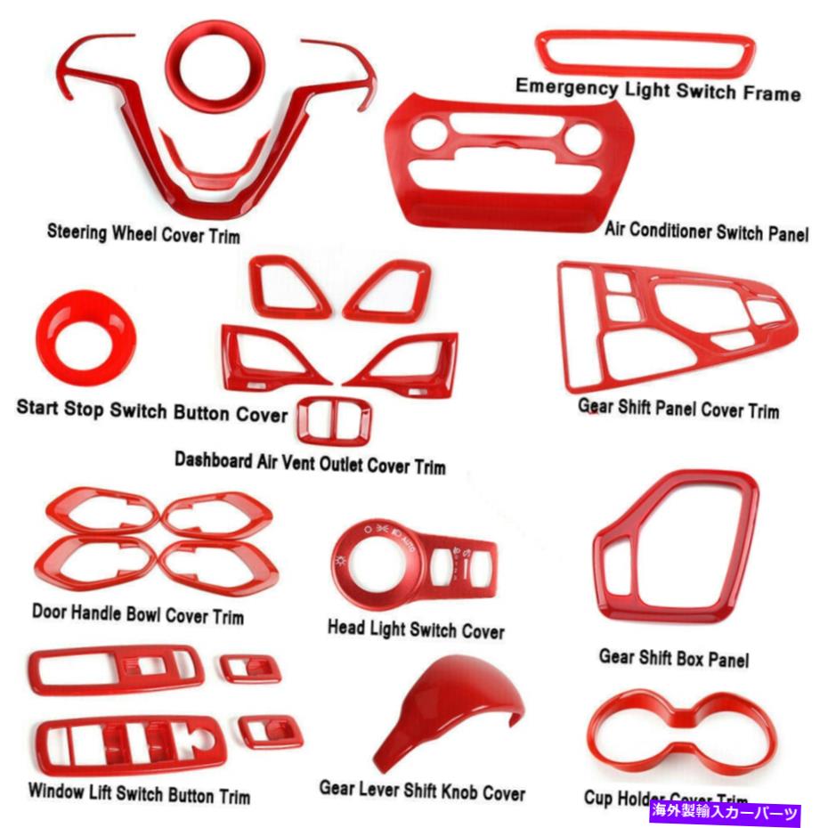 クロームカバー ジープチェロキー2014+の24x赤のフルセットインテリアカバーカバートリムフレームベゼル 24x Red Full Set Interior Decor Cover Trim Frame Bezels For Jeep Cherokee 2014+【並行輸入品】