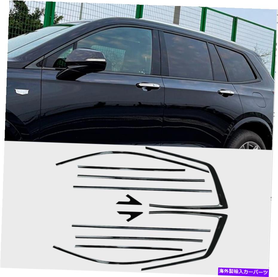 クロームカバー カバーブラッククロムウィンドウフレームストリップカバーキャデラックXT6 2020-22スチール12x cover Black Chrome Window Frame Strip Cover For Cadillac XT6 2020-22 Steel 12X【並行輸入品】