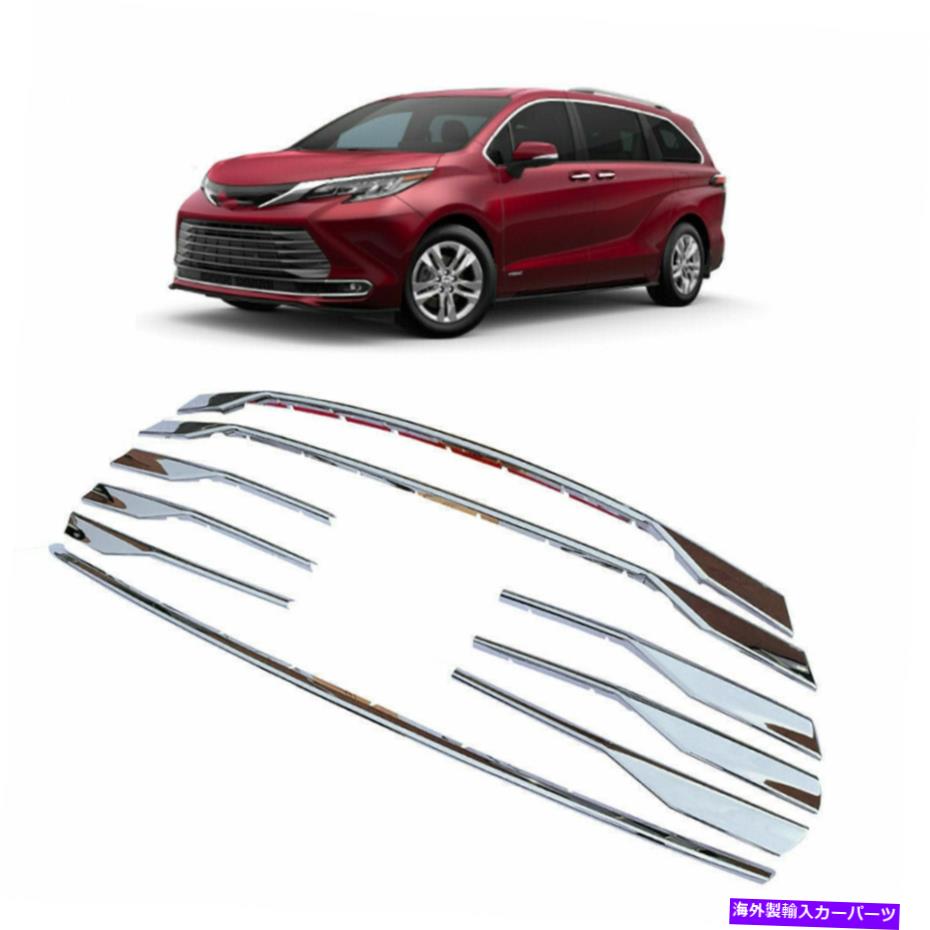 クロームカバー トヨタシエナ2021 2022クロムフロントセンターメッシュグリルグリルカバートリムに適しています Fit for Toyota Sienna 2021 2022 Chrome Front Center Mesh Grille Grill Cover Trim【並行輸入品】