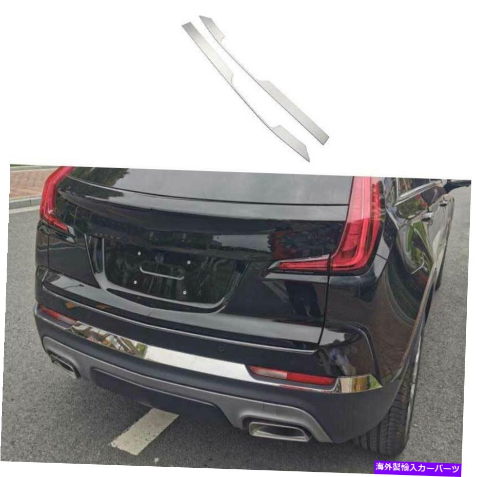 クロームカバー Chrome Rear Bumper StripプロテクターカバートリムCadillac XT4 2019-2022の2PCS Chrome Rear Bumper Strip Protector Cover Trim 2PCS For Cadillac XT4 2019-2022【並行輸入品】