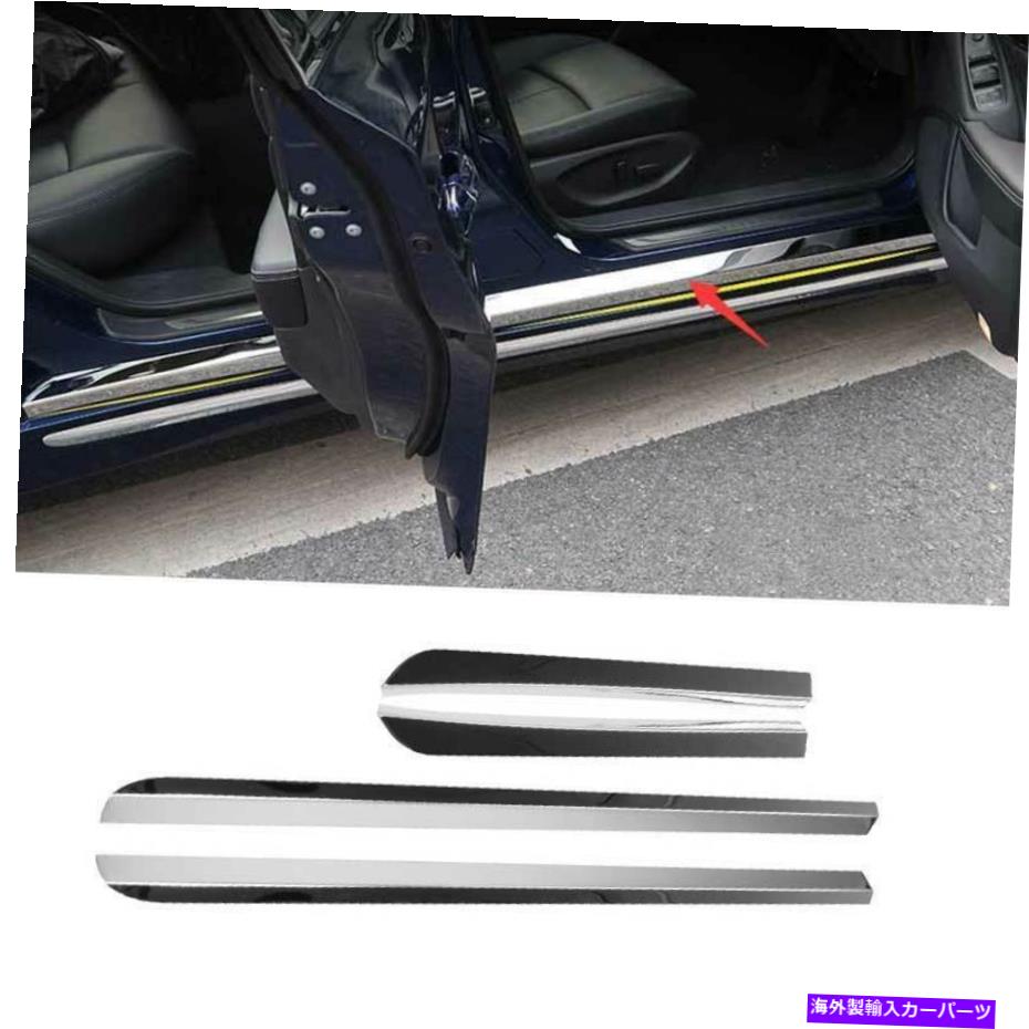 クロームカバー Infiniti Q50 Q60 14-21 Chorme Steel Side Door Body Guard Molding Cover Trim For Infiniti Q50 Q60 14-21 Chorme Steel Side Door Body Guard Molding Cover Trim【並行輸入品】