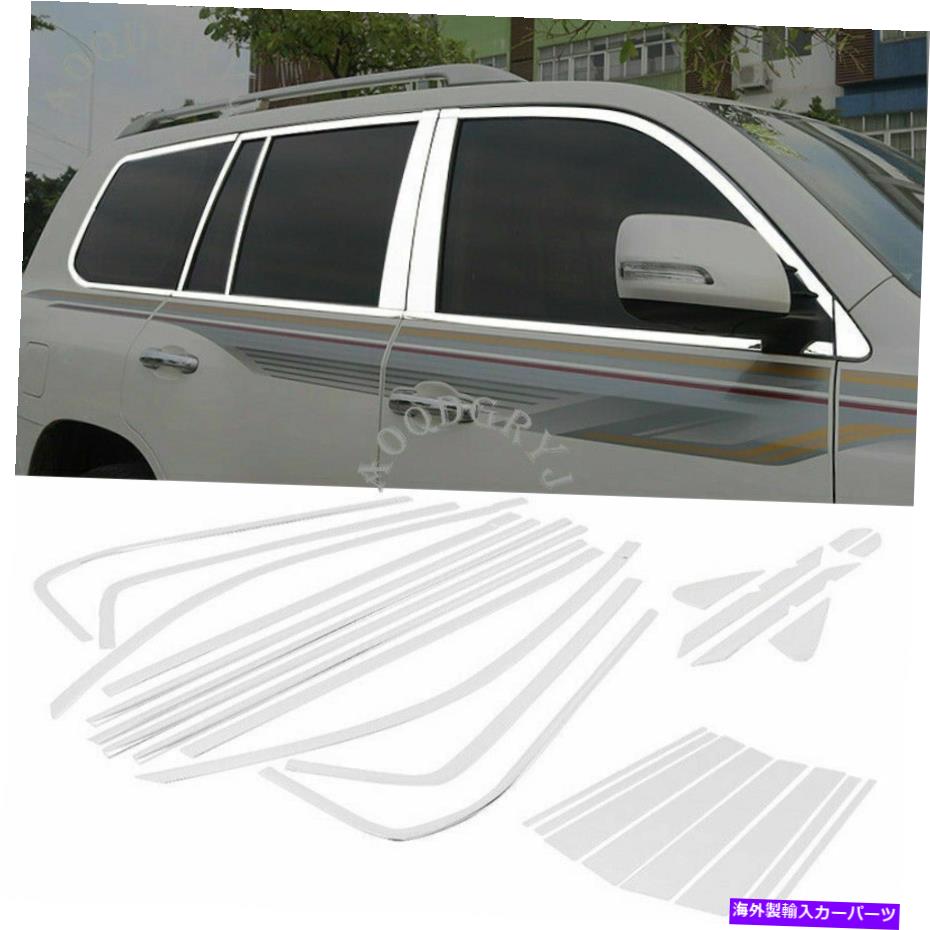 クロームカバー ランドクルーザー2008-2021ステンレスクロムフルウィンドウフレームシルトリムカバー For Land Cruiser 2008-2021 Stainless Chrome Full Window Frame Sill Trim Cover【並行輸入品】