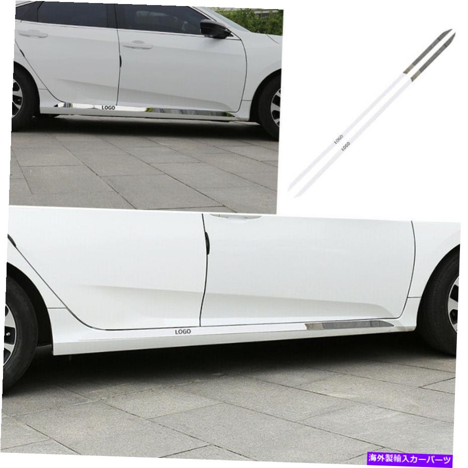 クロームカバー サイドドアボディガードモールディングカバートリムホンダシビック2016-2020の明るいクロム Side Door Body Guard Molding Cover Trim Bright Chrome For Honda Civic 2016-2020【並行輸入品】