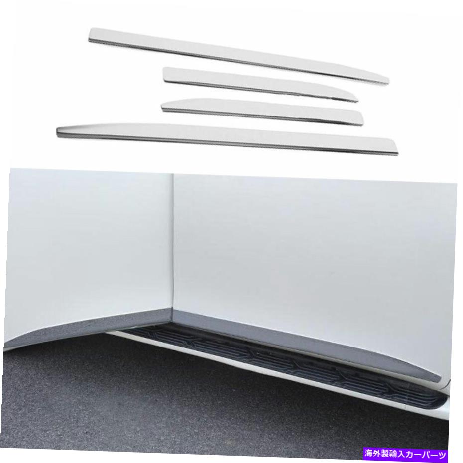クロームカバー クロムスチールドアボディサイドモールディングカバー4PCの日産艦隊パトロール2017-2020 Chrome Steel Door Body Side Molding Cover 4pc For Nissan Armada Patrol 2017-2020【並行輸入品】 55,660円