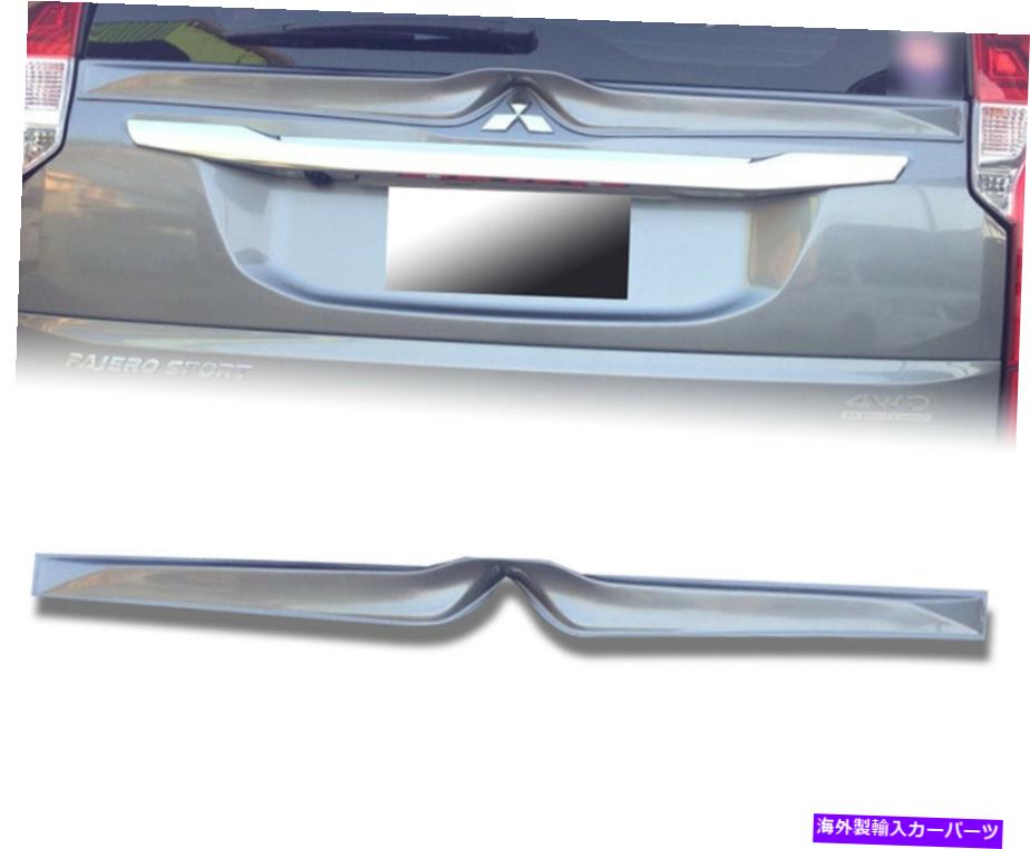 クロームカバー 三菱パジェロスポーツSUV 2015 2019カバーリアテールゲートクロムトリム用 FOR MITSUBISHI PAJERO SPORT SUV 2015 2019 COVER REAR TAILGATE CHROME TRIM【並行輸入品】 55,660円