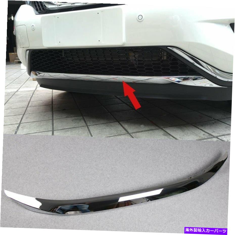 クロームカバー フィット日産ムラノ2015-2018フロントグリルバンパープロテクターカバートリムクロム Fit Nissan Murano 2015-2018 Front Grill Bumper Protector Cover Trim Chrome【並行輸入品】 57,618円