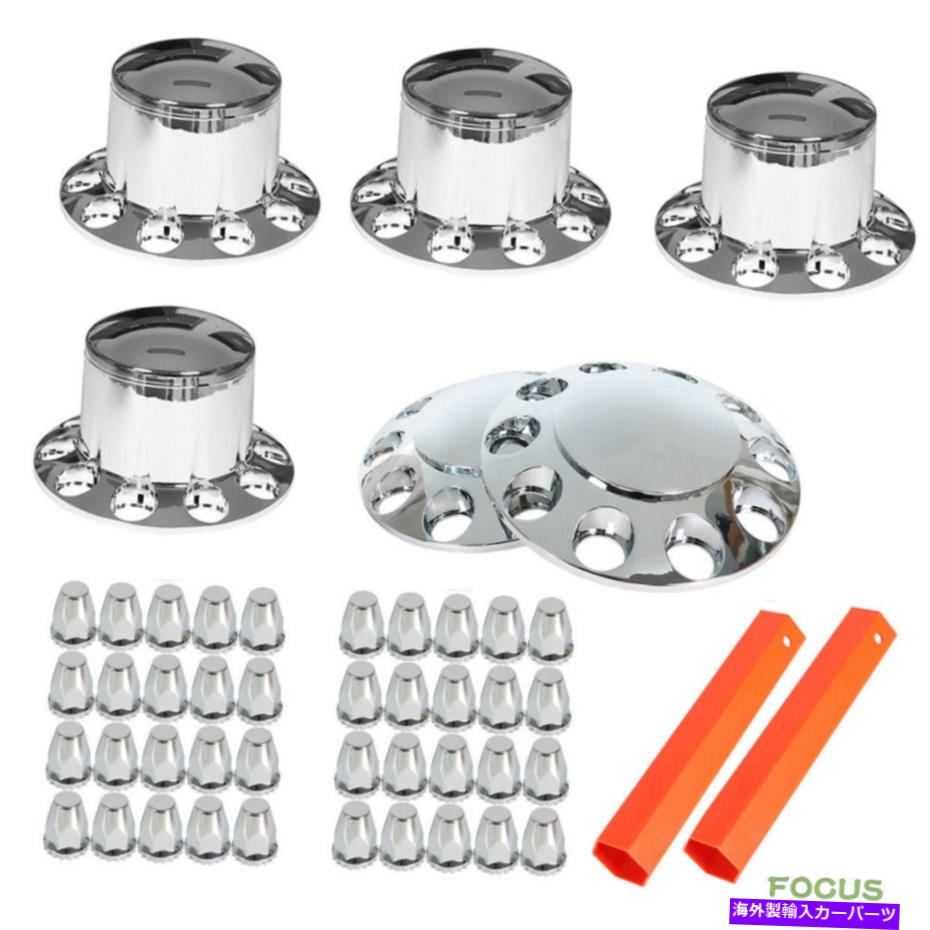 クロームカバー クロムハブカバーセミトラックホイールキット車軸カバー33mmラグフロントとリアコンプリート Chrome Hub Cover Semi Truck Wheel Kit Axle Cover 33mm Lug Front & Rear Complete【並行輸入品】