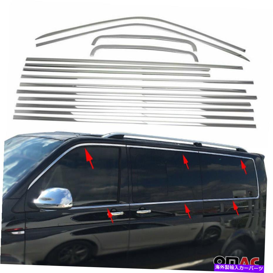 クロームカバー VW Transporter T5 2003-2015デュアルドアクロムウィンドウフレームトリムスチール14 PCS For VW Transporter T5 2003-2015 Dual Door Chrome Window Frame Trim Steel 14 Pcs【並行輸入品】