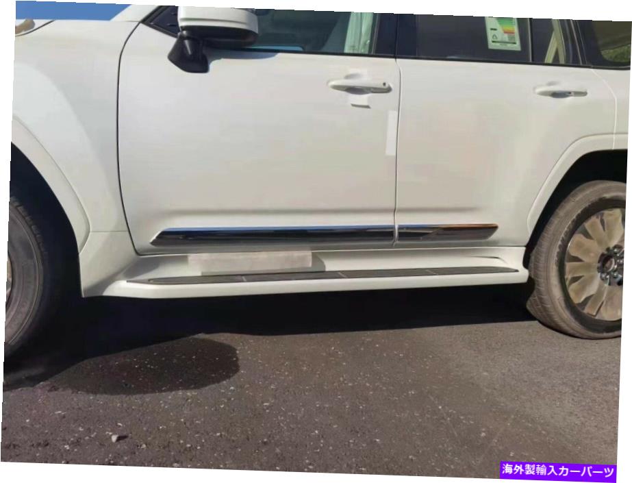 クロームカバー ランドクルーザーLC300 J300 2021 2022のサイドシルモールディングトリムガードカバーフィット Side Sill Molding Trim Guard Cover Fits for Land Cruiser LC300 J300 2021 2022【並行輸入品】