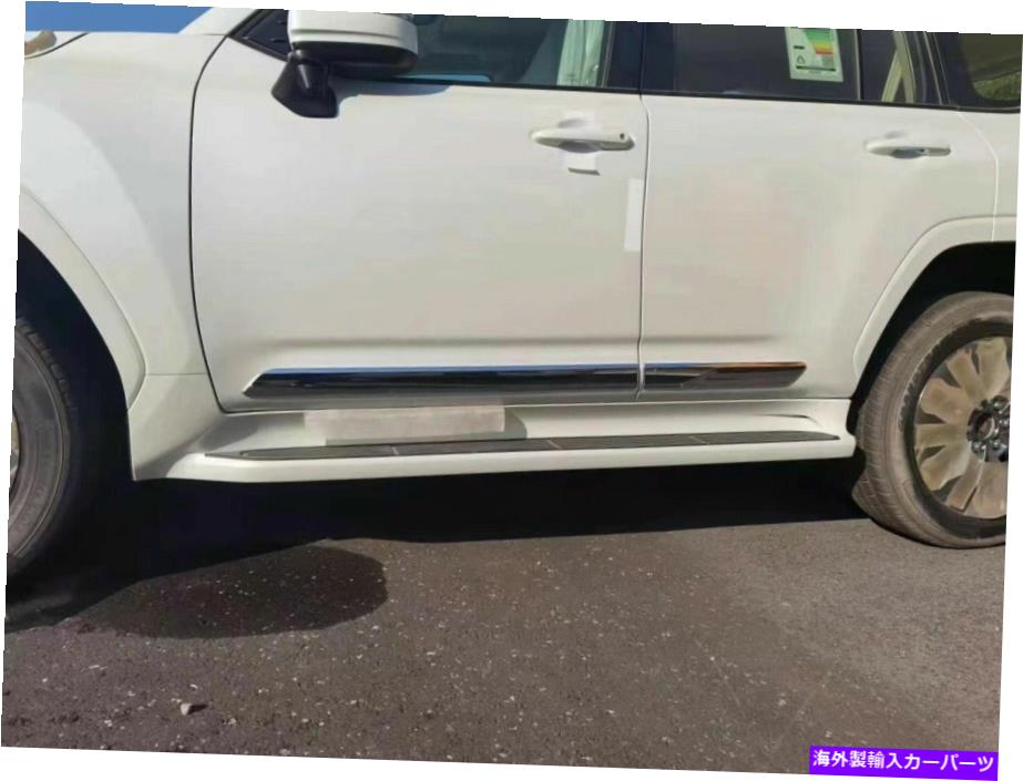 クロームカバー ランドクルーザーLC300 J300 2021 2022のサイドシルモールディングトリムガードカバーフィット Side Sill Molding Trim Guard Cover Fits for Land Cruiser LC300 J300 2021 2022【並行輸入品】