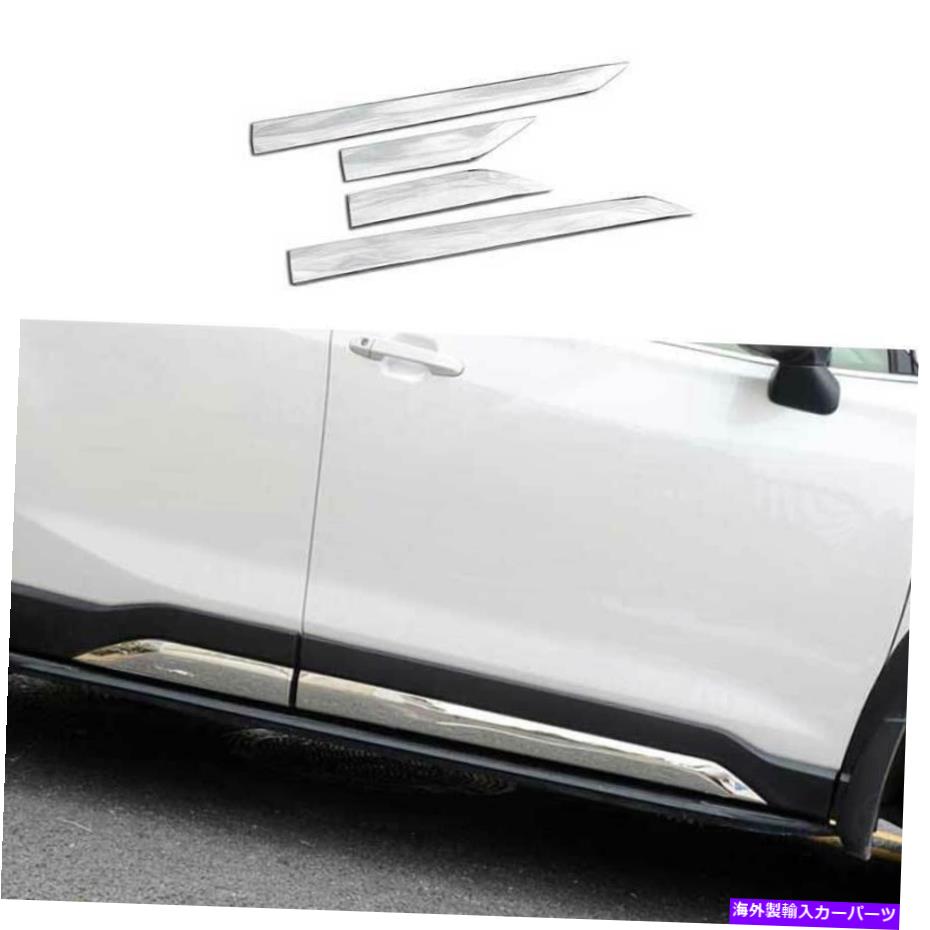 クロームカバー スバルフォレスター2019-2022クロムスチールサイドドアボディガードモールディングカバー For Subaru Forester 2019-2022 Chrome Steel Side Door Body Guard Molding Cover【並行輸入品】