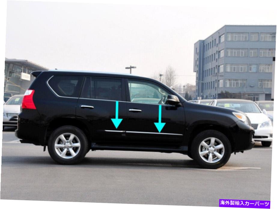 クロームカバー Lexus GX460 2014-2019の4PCSオートドアボディモールディングカバートリム交換ブラック 4Pcs For Lexus GX460 2014-2019 Auto Door Body Molding Cover Trim Replace Black【並行輸入品】