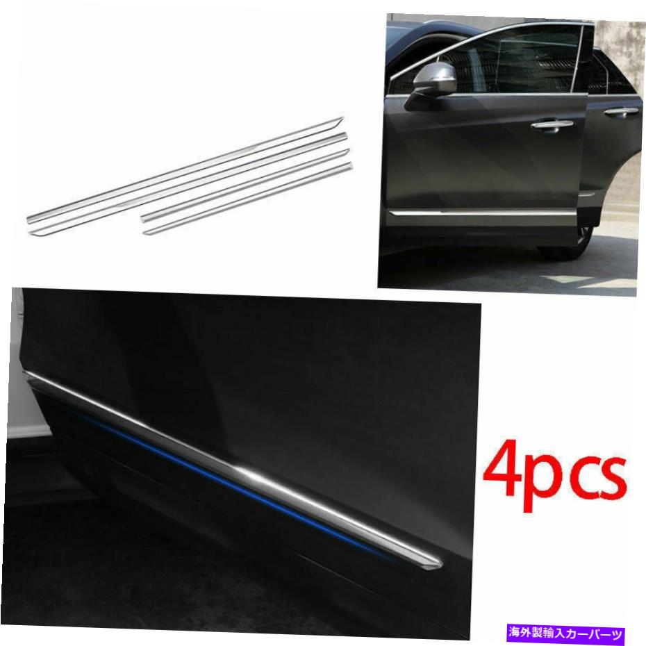 クロームカバー ★キャデラックXT5 2016-20 ABSクロムサイドドアボディガードモールディングカバートリム *4 ★For Cadillac XT5 2016-20 ABS Chrome Side Door Body Guard Molding Cover Trim *4【並行輸入品】