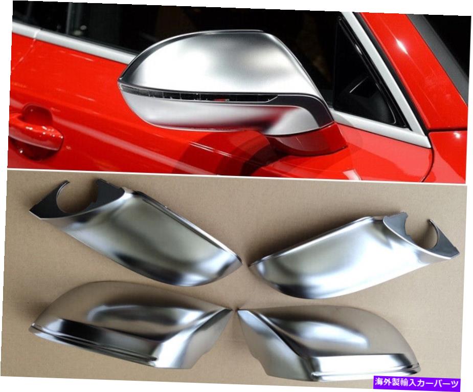 クロームカバー Audi A7 S7 RS7 2011-2017のABSシルバークロムマットミラーカバーカバーカバー ABS Silver Chrome Matt Mirror Cover Replace for Audi A7 S7 RS7 2011-2017【並行輸入品】｜Us Custom Parts Shop USDM