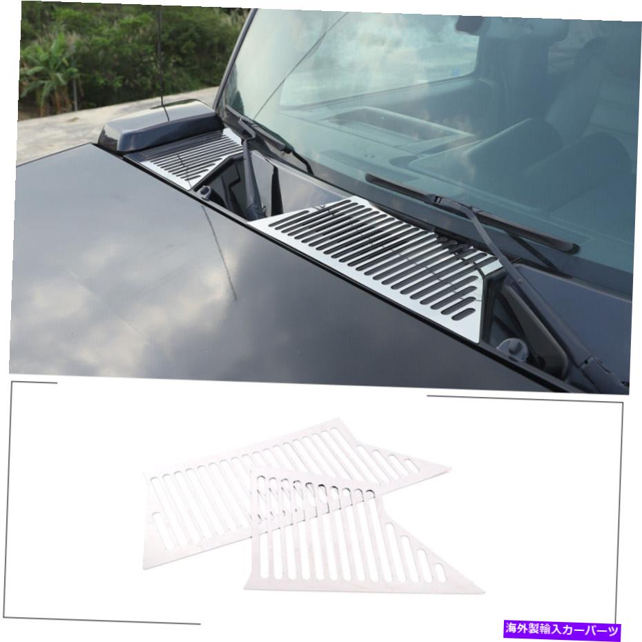 クロームカバー クロムシルバースチールフロントフードエアベントモールディングカバーカバーハマーH2 2003-09 Chrome Silver Steel Front Hood Air Vent Molding Cover Trim For Hummer H2 2003-09【並行輸入品】