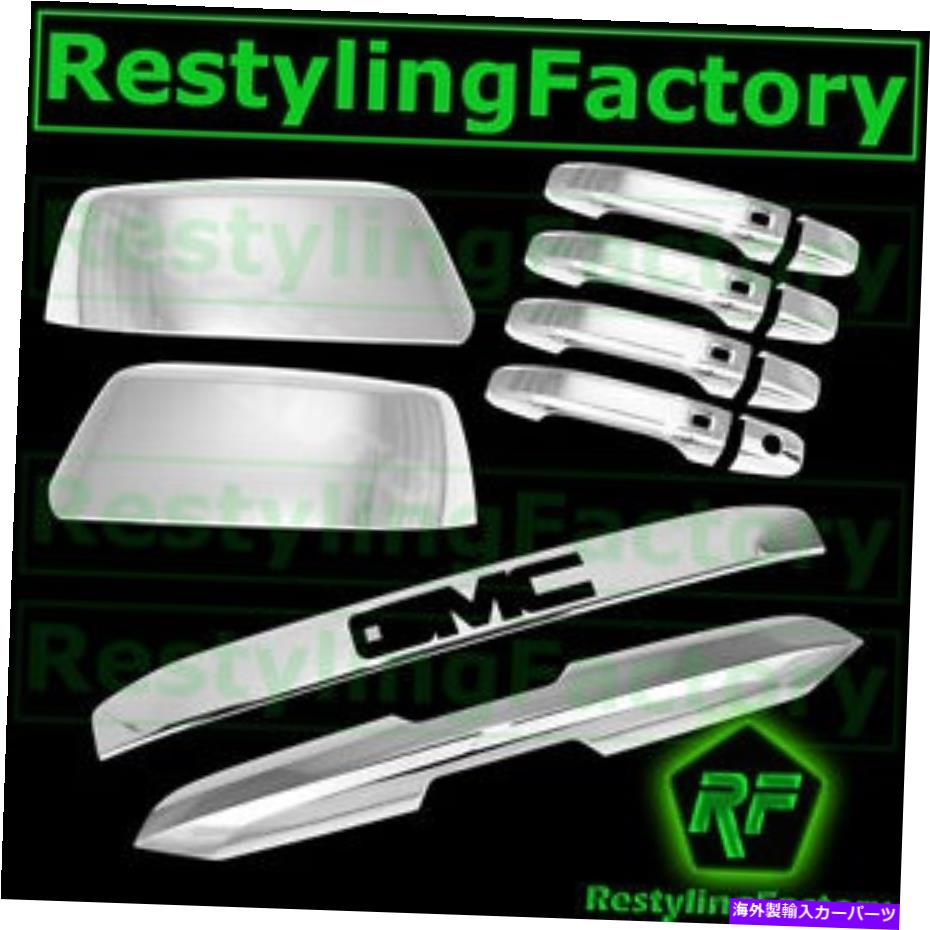 クロームカバー 15 GMC Yukon+XL Chrome Mirror+4ドアハンドル+スマートHO+アッパー+下部テールゲートカバー 15 GMC Yukon+XL Chrome Mirror+4 Door Handle+Smart Ho+Upper+Lower Tailgate Cover【並行輸入品】