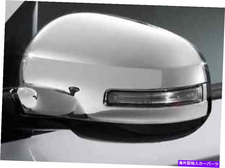 クロームカバー 本物の2015-2020三菱アウトランダースポーツクロムサイドミラーカバー GENUINE 2015-2020 MITSUBISHI OUTLANDER SPORT CHROME SIDE MIRROR COVERS【並行輸入品】
