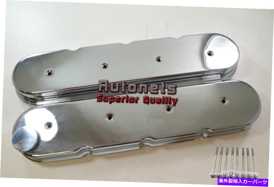 クロームカバー LS1 LS2 LS6 LS7 L92キャストクロムアルミバルブカバーコイルマウントシボレー LS1 LS2 LS6 LS7 L92 Cast Chrome Aluminum Valve Covers No Coil Mounts Chevy【並行輸入品】