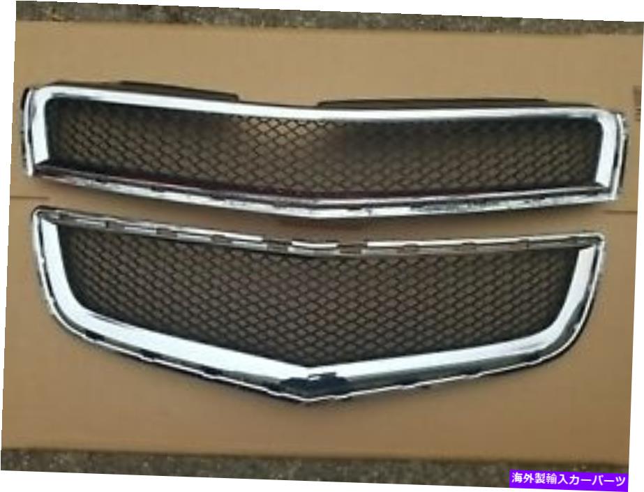 クロームカバー 2PCセット2009-2012 Chevy Traverse Front Bumper Cover Upper＆Lower Grilleペア 2PC Set 2009-2012 CHEVY TRAVERSE Front Bumper Cover Upper & Lower Grille PAIR【並行輸入品】