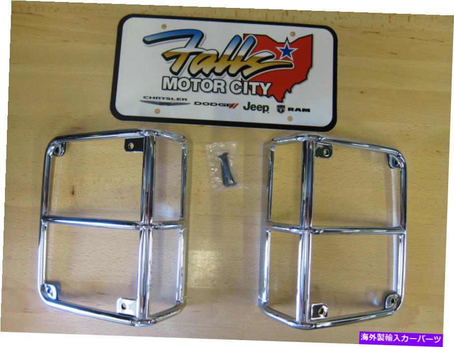 クロームカバー 2007-2018 Jeep Wrangler JK Chrome TaillightはMopar Oemをカバーしています 2007-2018 Jeep Wrangler JK Chrome Taillight Covers Mopar OEM【並行輸入品】