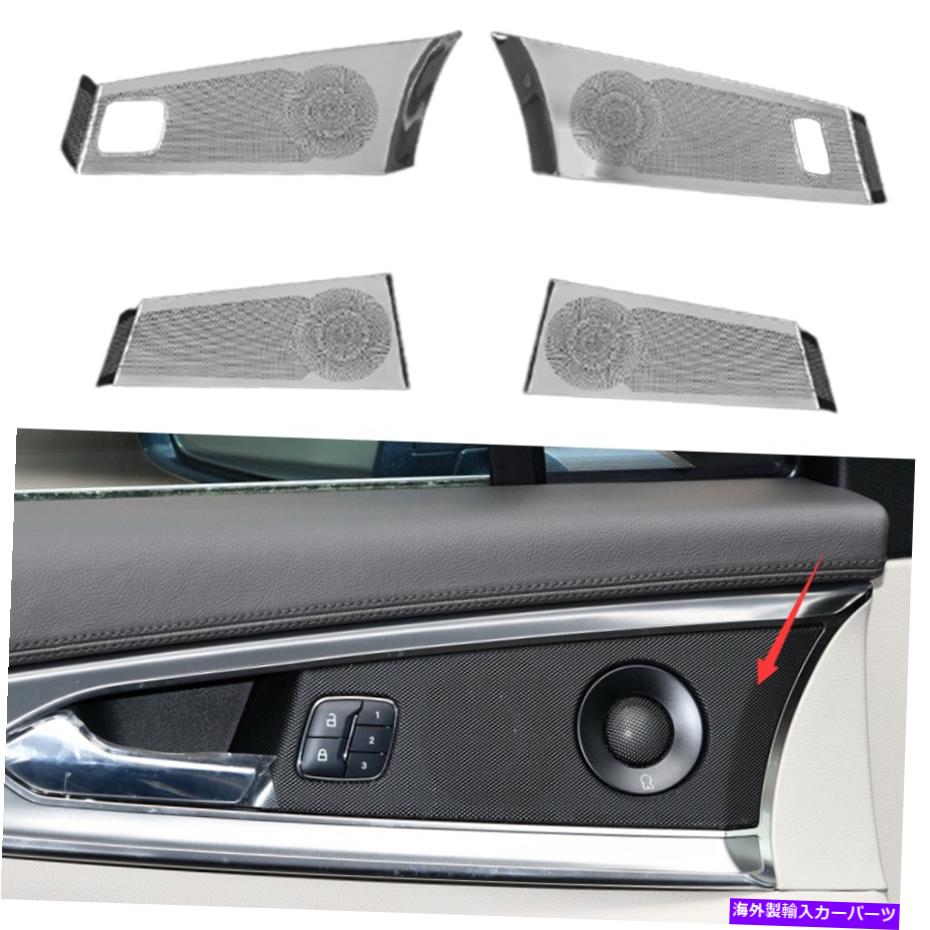 クロームカバー Lincoln Nautilus MKX 2015-2021 Chromeインナードアスピーカーリングカバートリムに適しています Fit For Lincoln Nautilus MKX 2015-2021 Chrome Inner Door Speaker Ring Cover Trim【並行輸入品】
