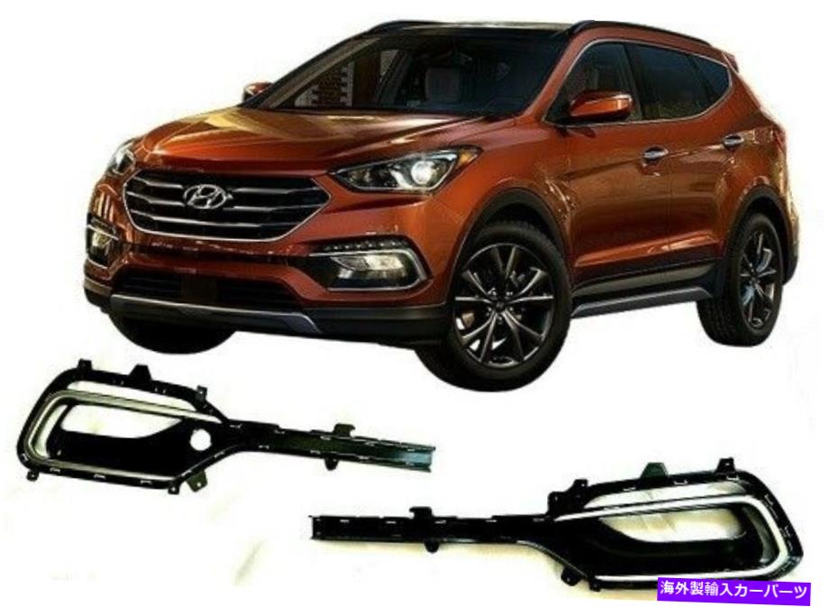 クロームカバー サンタフェスポーツ2017-18セットフォグランプバンパークロムモールディング＆カバートリムベゼル Santa Fe Sport 2017-18 Set Fog Lamp Bumper Chrome Molding & Cover Trim Bezel【並行輸入品】