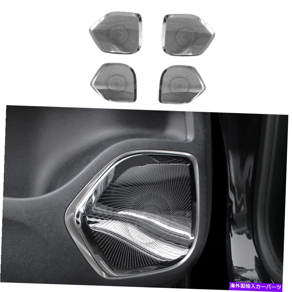 クロームカバー クロムインナードアホーンフレームカバートリムリンカーンノーチラスMKX 2015-2021用 Chrome Inner Door Horn Frame Cover Trim 4PCS For Lincoln Nautilus MKX 2015-2021【並行輸入品】