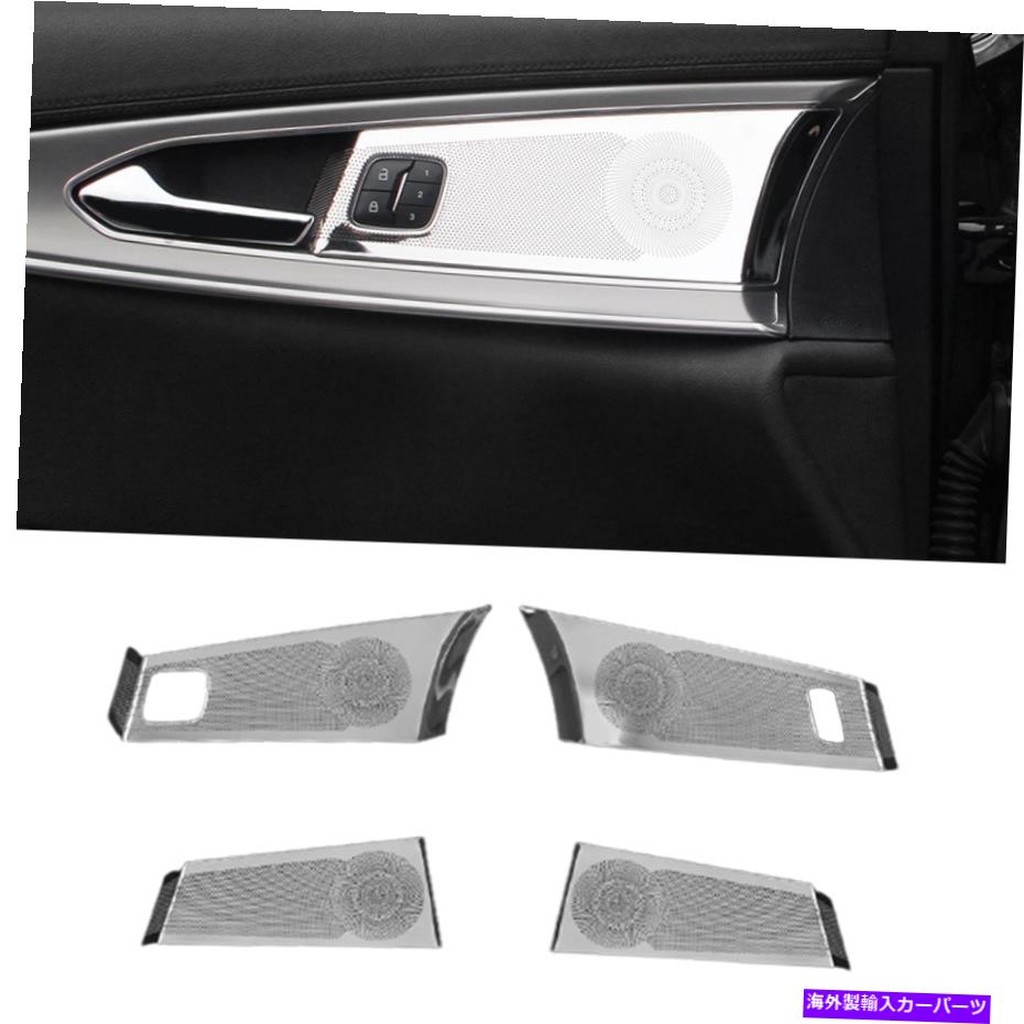 クロームカバー Lincoln Nautilus MKX 2015-2021 Chromeインナードアスピーカーフレームカバートリム用 For Lincoln Nautilus MKX 2015-2021 Chrome Inner Door Speaker Frame Cover Trim【並行輸入品】