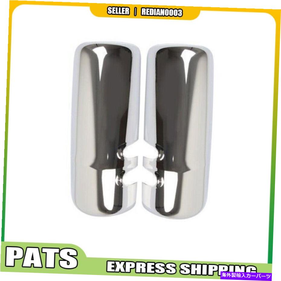 クロームカバー Kenworth T680 T880ドライバーと助手席側LH+RHのドアミラーカバーChrome Door Mirror Cover Chrome for Kenworth T680 T880 Driver&Passenger Side LH+RH【並行輸入品】