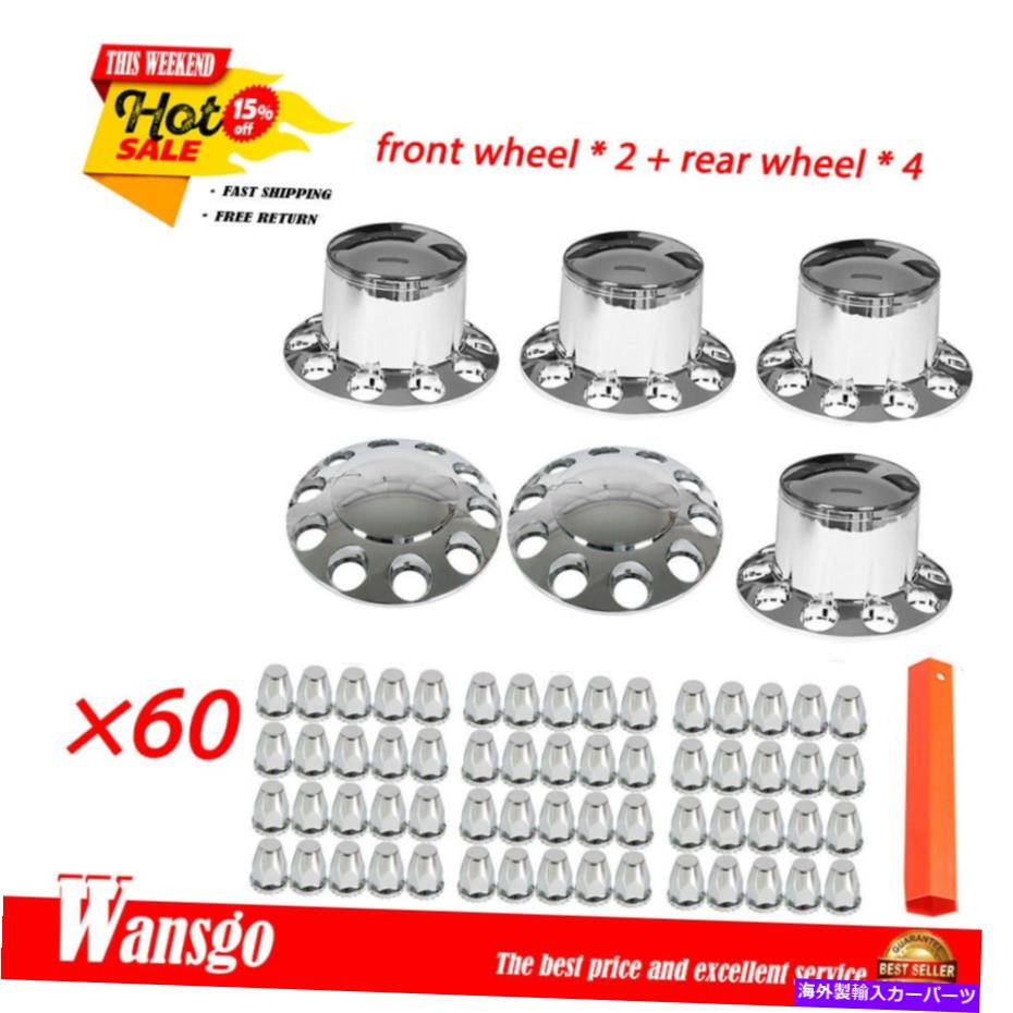 クロームカバー 33mmラグフロント +後部完全クロムハブカバーセミトラックホイールキット車軸カバー 33mm Lug Front + Rear Complete Chrome Hub Cover Semi Truck Wheel Kit Axle Cover【並行輸入品】