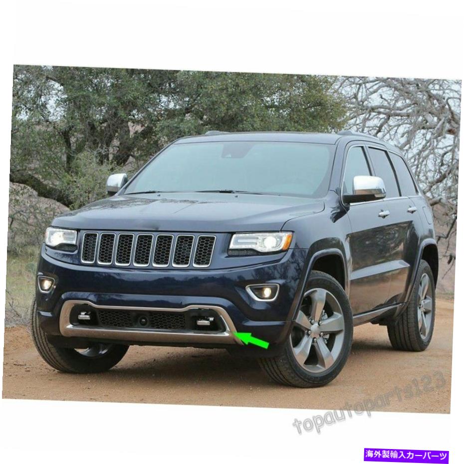 クロームカバー ABS 2014-2016 Jeep Grand Cherokee Front Bumper Lid Decorative Cover Trimセット For ABS 2014-2016 Jeep Grand Cherokee Front Bumper Lid Decorative Cover Trim Set【並行輸入品】｜Us Custom Parts Shop USDM