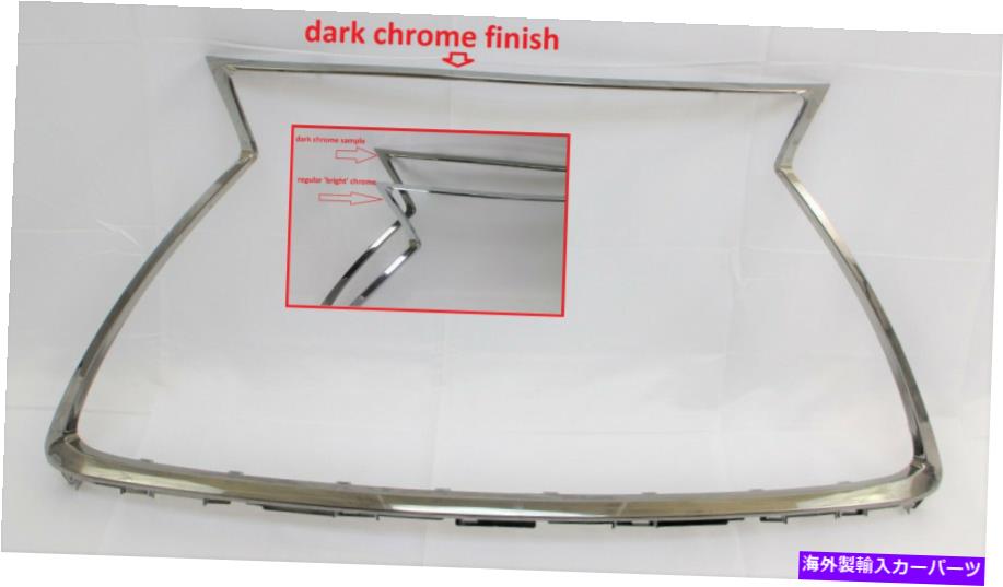 クロームカバー フロントバンパーグリルサラウンドトリムモールディングフィット2018 -21 NX300 FSPORTダーククロム front bumper grille surround trim molding fits 2018 -21 NX300 FSport dark chrome【並行輸入品】