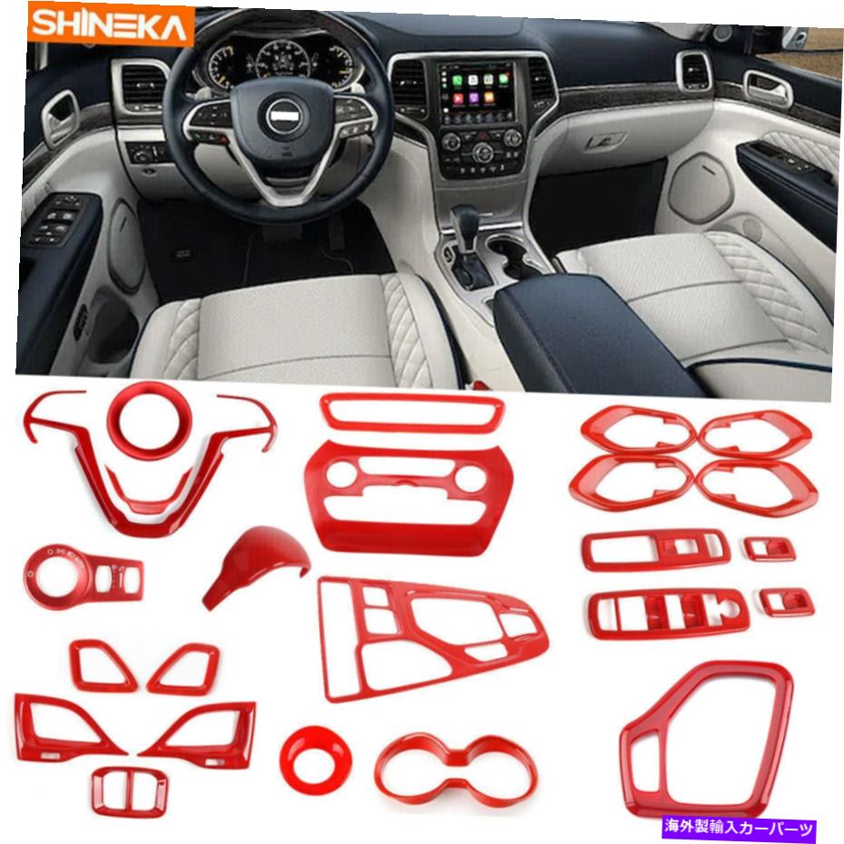 クロームカバー ジープチェロキー2014+のレッドフルセットインテリアセンターダッシュギアシフトパネルトリム Red Full Set Interior Center Dash Gear Shift Panel Trim For Jeep Cherokee 2014+【並行輸入品】